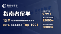 生供给抵达后的糊口安设办事