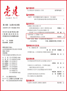为大学办事财产转型催生新质出产力供给支持