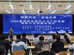 为企业供给“律例解读+案例分解+现场答